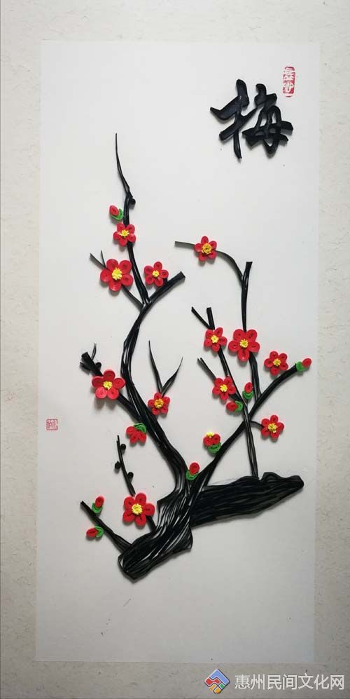 衍纸梅花