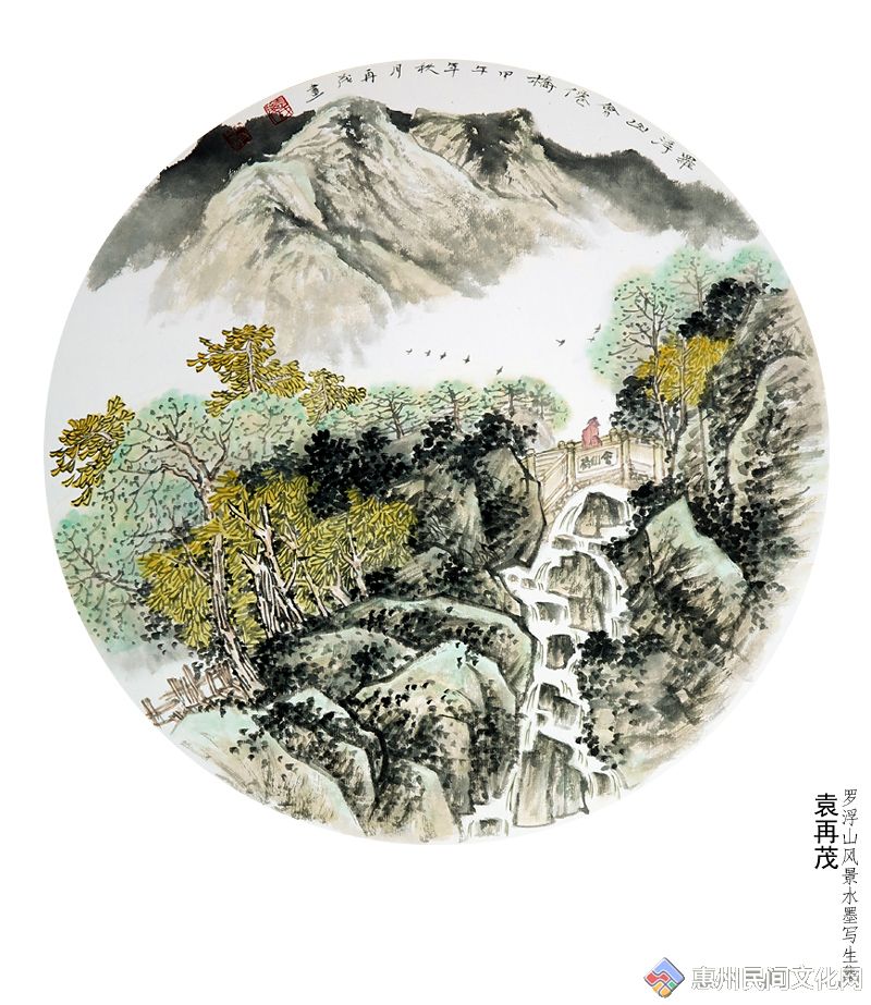 【国画】罗浮山会仙桥