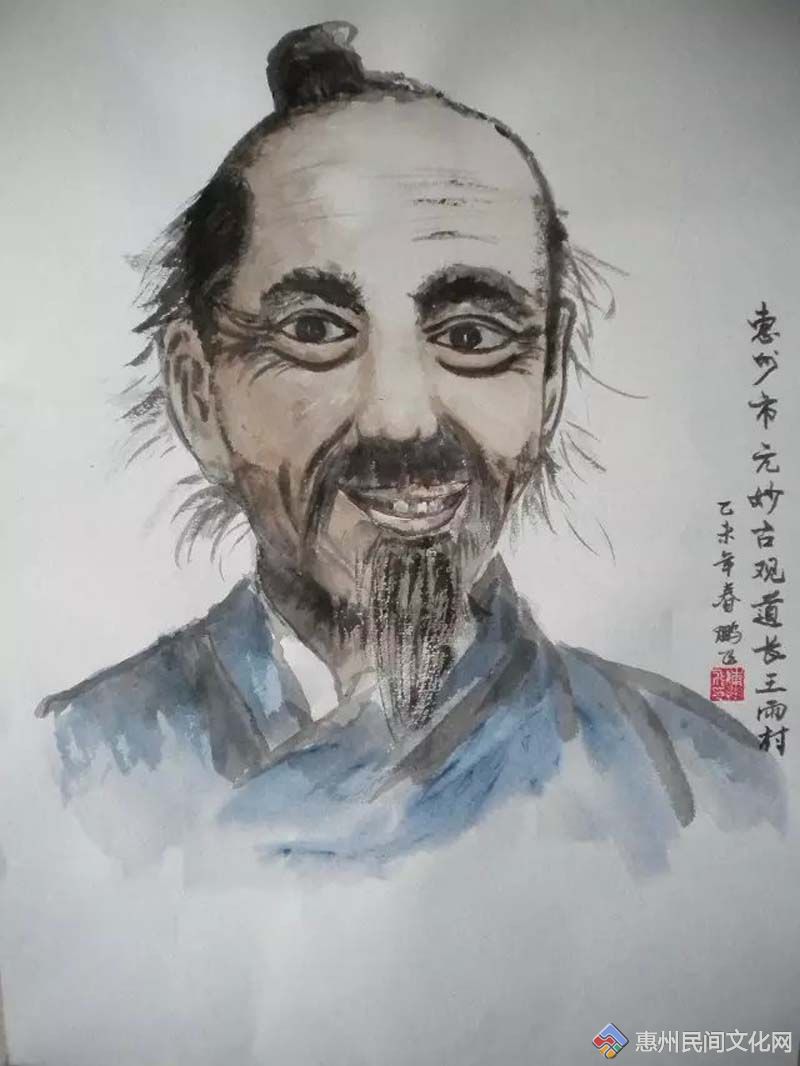 #