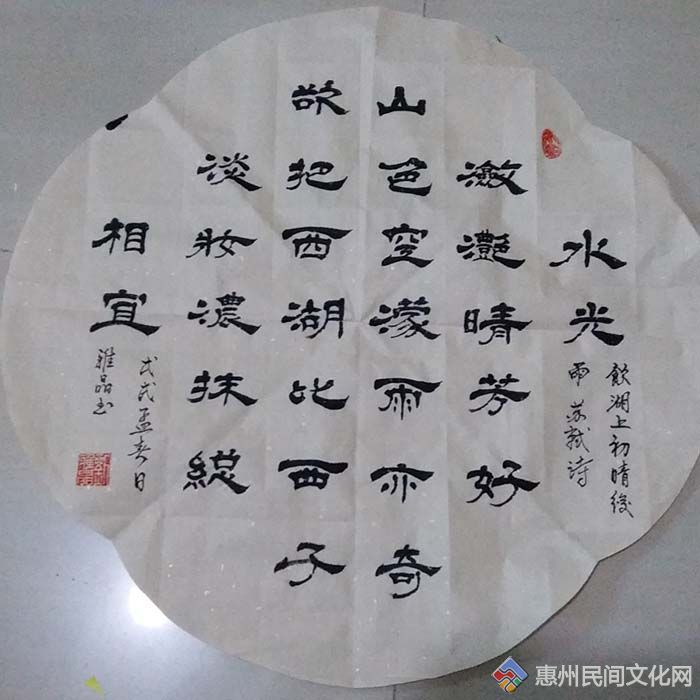 #