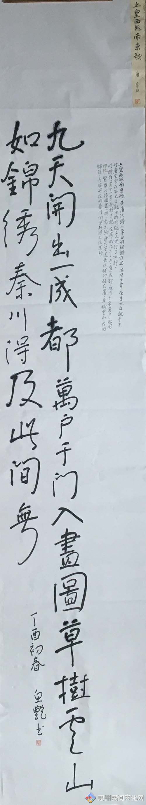#