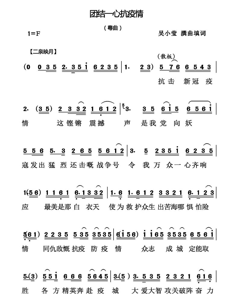 ԱƷ--ϷաСӨЭԱŽһĿ_ҳ_1.jpg
