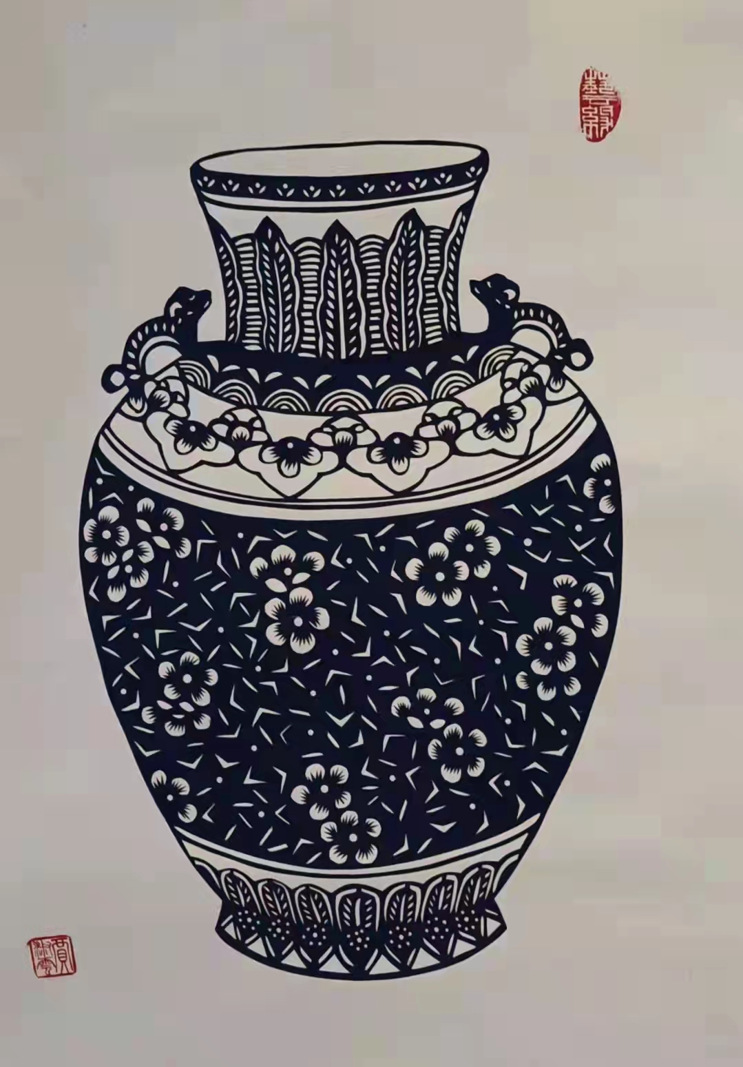 #