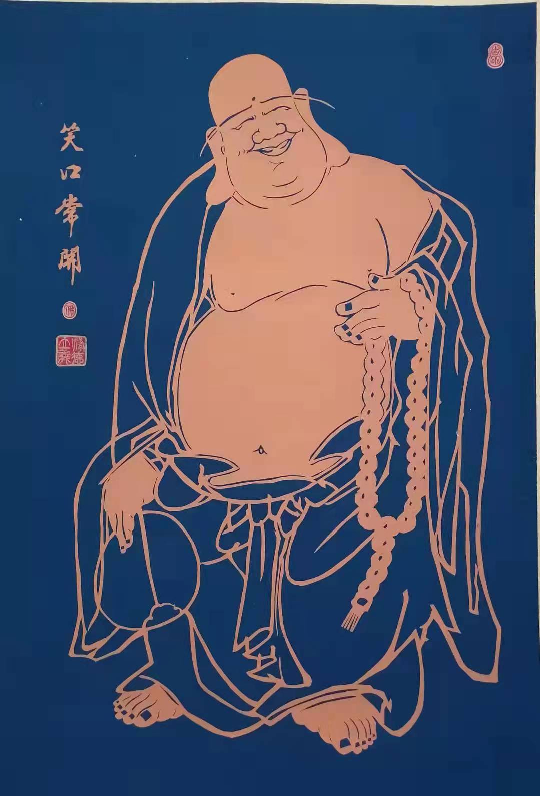 #
