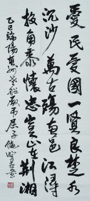 cb08f166bcca7b6f46cb3033906f131.png